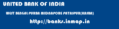 UNITED BANK OF INDIA  WEST BENGAL PURBA MIDNAPORE PATASPUR(KASBA)   banks information 